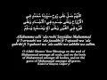 Download Lagu Salawat Before Sleep to See Prophet Muhammad (saw) -- 100x Loop  --  Shaykh Hisham Kabbani