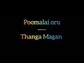 Lagu Poomalai oru paavai - Thanga Magan