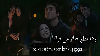 مسلسل اخوتي اغنية الحلقة 89 مترجمة للعربية Kardeşlerim 89 Bölüm Belki Üstümüzden Bir Kuş Geçer 