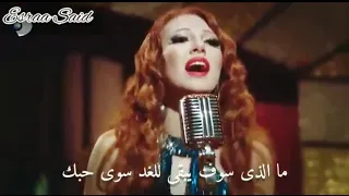 اغنيه شوارع طفولتى مترجمه بصوت إلتشين سانجو مسلسل على مر الزمان  اغنيه شوارع طفولتى مترجمه بصوت إلتشين سانجو مسلسل على مر الزمان