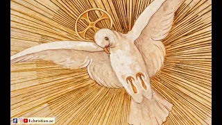 ه ل م   أي ها الروح القدس دندنها