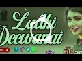 ladki deewani dj remix | neelkamal singh new #trending_song | sunny leone | hindi vs bhojpuri