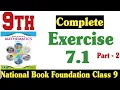 Class 9 Maths Chapter 7 Exercise 7 1 Ex 7 1 Class 9 7 1 Math Class 9 Fazal Academy
