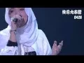 Download Lagu Shila Amzah شيلا أمزاه 'هضبة التبت' قبل لي نا  \