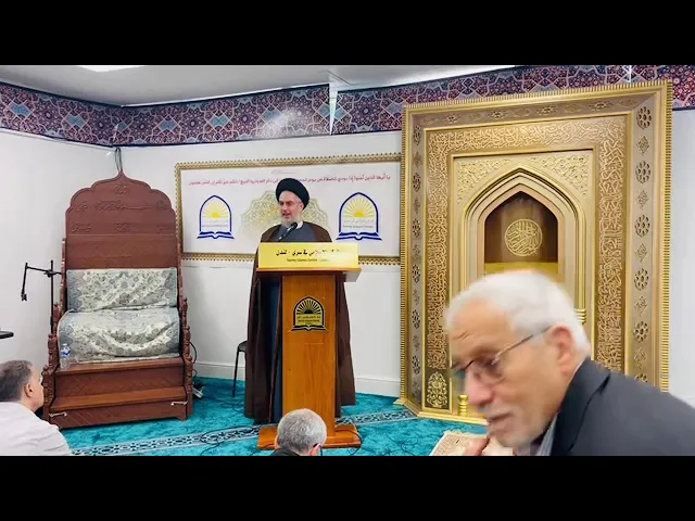 ⁣مراحل الانتقام من الظالم في القران/مركز اهل البيت في سري لندن/ سماحة السيد قاسم الجلالي 18.10.2024