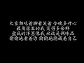洋葱 | 五月天