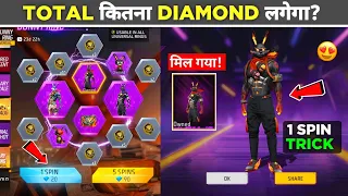 new bunny bundle 1 spin trick red bunny bundle diamond free fire new event