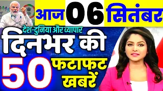 06 सितंबर का मौसम | today weather update, heat wave #Mausam_ki_jankari #Lucknow_weather #आज_का_मौसम