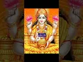 Download Lagu Shree Suktam
