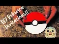 POKEMON DIY BIRT AY INVITATIONS