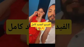 فضيحه مرات عصام صاصا الجديدة عنبر عنبرة علي نفسيتي المدمرة كامله 