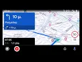 Download Lagu HERE WeGo Android Auto test2. Greek version.