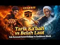Lagu GEGER‼️ Adu Kesaktian Sunan Kali Jaga Tarik Ka'bah VS Syaikhona Kholil Bangkalan Belah Laut !