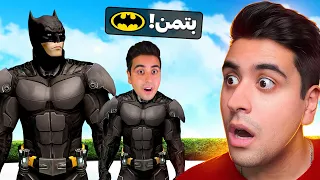 توی جی تی ای وی تبدیل شدم به پسر بتمن    واقعا خفن بود دندنها