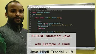 If-Else Statement in Java program with example - 18 Even-Odd program in Hindi Java Tutorials