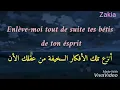 Download Lagu أغنية فرنسية مترجمة 😍💕je suis jalouse