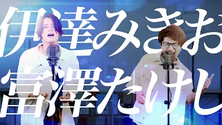「サンドウィッチマンのメンバーの名前だけでオリジナル曲つくってみた」 / MELOGAPPA