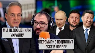 🔥ШОК на рос ТВ! Без Украины ДОГОВОРИТЬСЯ БОЛЬШЕ НЕЛЬЗЯ! ПРИДЕТСЯ ВСТРЕТИТСЯ один на один?