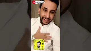 نآيف حمدان قصة القدافه والكسندر 