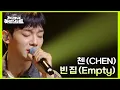 Download Lagu 첸 (CHEN) - 빈 집 (Empty) [더 시즌즈-지코의 아티스트] | KBS 240614 방송