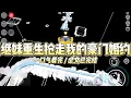 Lagu 《继妹重生抢走我的豪门婚约》我重生回到了命运的分岔路口。#小说 #故事 #道德 #渣男 #爽文 #复仇 #重生 #打脸 #现实情感 #一口气看完