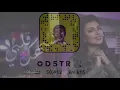 أصيل هميم -يشبهك قلبي بطيء