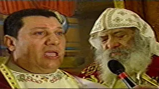 انجيل قداس عيد الميلاد المجيد 2005 لقداسة البابا شنودة الثالث والمعلم ابراهيم عياد 