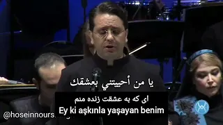 پیک سحری رسول الس ح ر كريم فكور حسين نور الشرق 