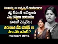 Download Lagu Folk singer \u0026 Head Constable Seetha Exclusive Interview | Seetha Emotional interview | iDream Latest