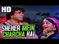 Download Lagu Sheher Mein Charcha Hai | Mohammed Rafi, Lata Mangeshkar | Aas Paas 1981 Song | Dharmendra