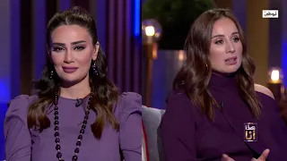 أسرار خاصة وتصريحات لأول مرة مع  كارين رزق الله في كرسي الاعتراف   برنامج  هذا انا    قناة أبوظبي دندنها