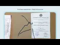 Post Intern Appointment Filing of Documents