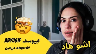 الرأي ورد الفعل              عزرائيل دندنها