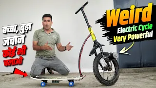 कम खर्चे में Best Electric Cycle कैसे बनाए 🤑 - How To Make Electric Cycle