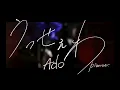 Download Lagu 【Ado】 うっせぇわ Piano Ver.
