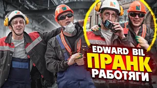 Пранкеры Строители наводят Суету / Люди такого не ожидали / Edward Bil, Mark Bulah