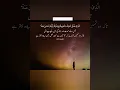 Download Lagu Allah created death and life for this reason. #ytshorts #youtubeshorts #youtube #islam #viral #trend