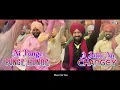 Jatta Ve - Lyrical | Sarbala Ji | Gippy Grewal, Ammy Virk, Sargun Mehta, Nimrat K | Gurlez Akhtar