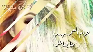 مصطفى كامل حرام نندم على ايام ماتستاهل حالات واتس اب 