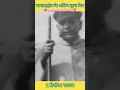 Download Lagu डॉ.बाबासाहेब जी के अंतिम दिन। 2Dishembar 1956#short #youtubeshorts #jaybhim #babasaeb