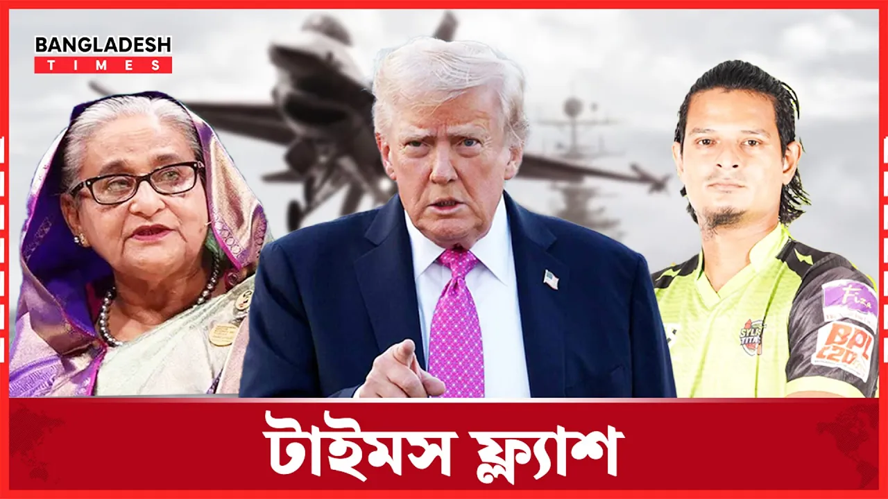 বর্তমান সরকারের মেয়াদে চালু হচ্ছে না থার্ড টার্মিনাল