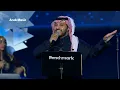 جابر الكاسر - مارضى علية | حفلات الرياض 2023 | Jaber Al Kaser … Ma Arda Aaleh
