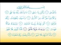 Download Lagu Surat Ad Dhuha 93 سورة الضحى   Children Memorise   kids Learning quran
