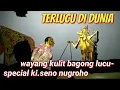 Download Lagu BAGONG LUCU WAYANG KULIT LAKON TER LARIS KI SENO NUGROHO