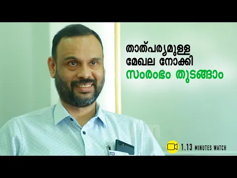 Select the area of skill to win business growth, Mehaboob MA, MD Secura Investment