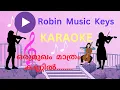 Download Lagu ORU  MUKHAM  MATHRAM  KANNIL / SAMPLE  KARAOKE  WITH  LYRICS / ETHO  ORU  SWAPNAM /