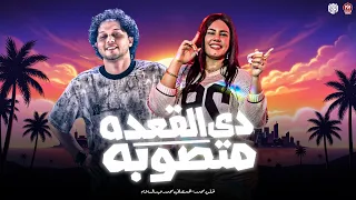 عايش مابين تعابين   القعده منصوبه   الناس الجدعان تلاوقتي محدوده   خلود محمد   محمد عبسلام      دندنها