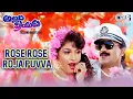Download Lagu Rose Rose Roja Puvva | Allari Priyudu |Rajasekhar, Ramya Krishna|S.P. Balasubrahmanyam, K.S. Chithra