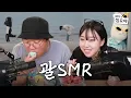 Download Lagu ASMR with Father Nah (Gak!) | 🎥Watch the live show short