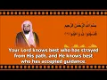 Download Lagu Chapter The Star (Surah Al-Najm) - Recitation by Saud Ash Shuraim
